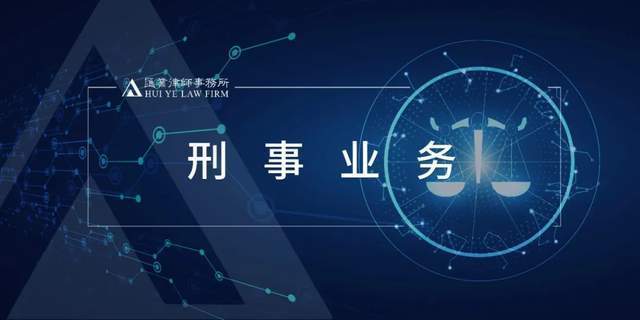 企业信用修复怎样合规的抹除平台上的司法案件(企业司法案件记录如何消除修复信息)