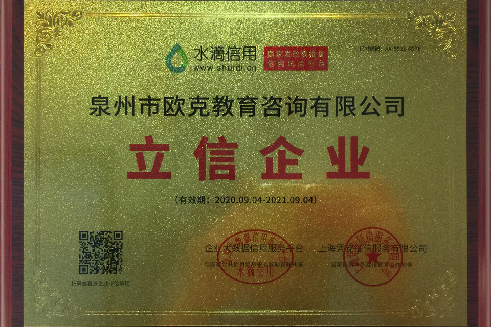 企业信用修复如何去除水滴信用开庭公告(水滴信用发来短信说有法律诉讼)