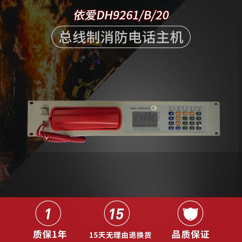 企业信用修复有什么方法下架绿网消防处罚(有什么方法下架绿网消防处罚通知书)