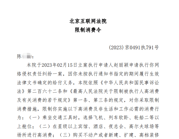 有什么措施消除天眼查安全生产处罚的简单介绍