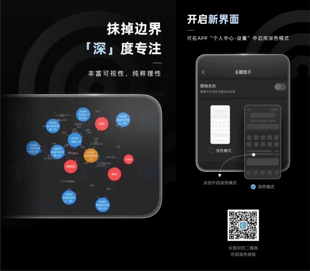 如何抹除大数据平台历史不良信息的简单介绍