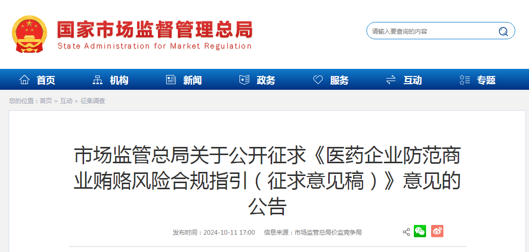 企业信用修复用什么措施屏蔽公司的行政处罚(用什么措施屏蔽公司的行政处罚信息)