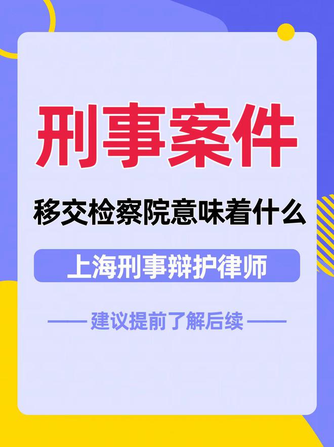 企业信用修复有什么方法去掉公司的刑事案件(有什么方法去掉公司的刑事案件呢)