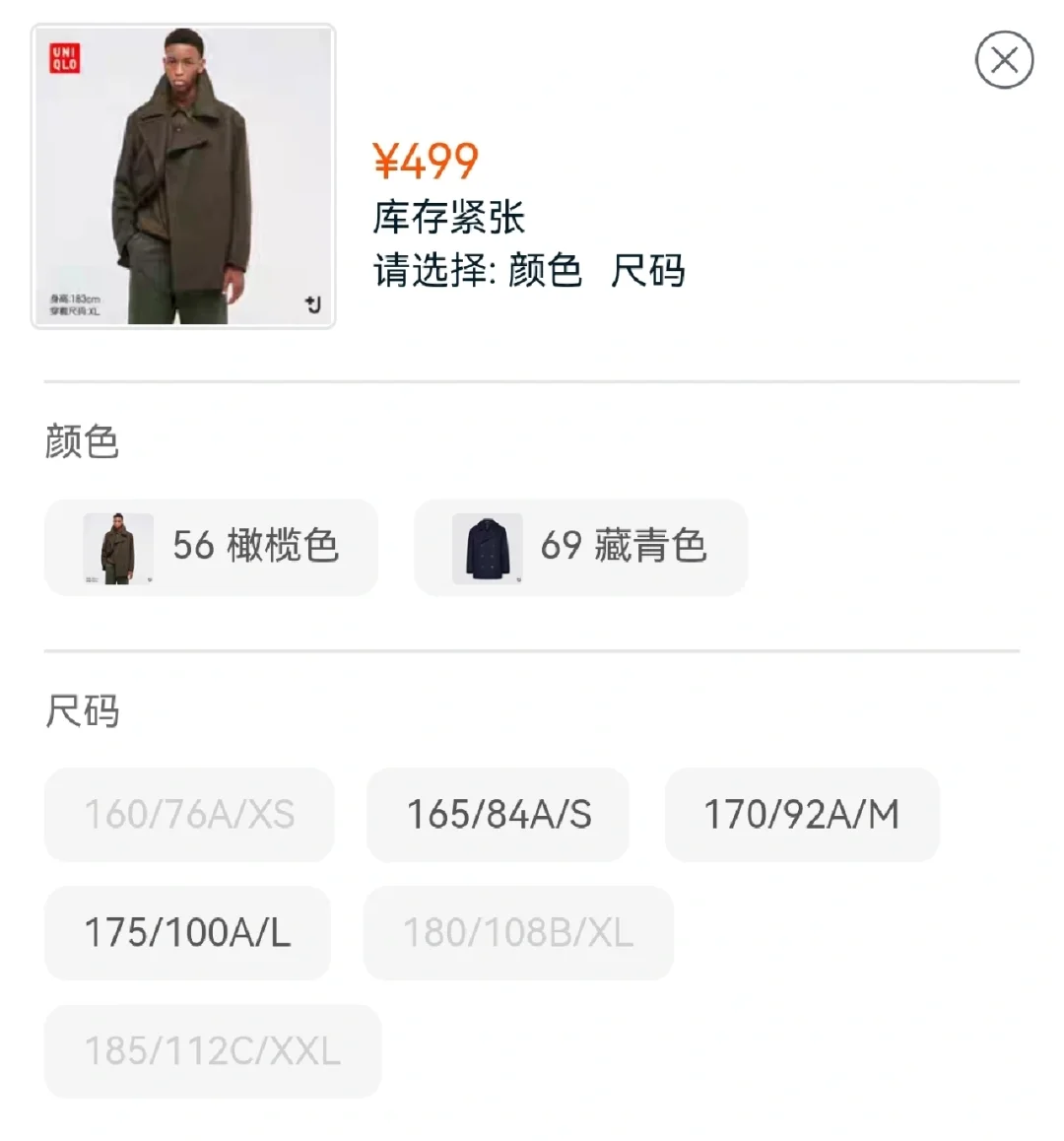 如何根源性的下架外数慧查破产重组的简单介绍