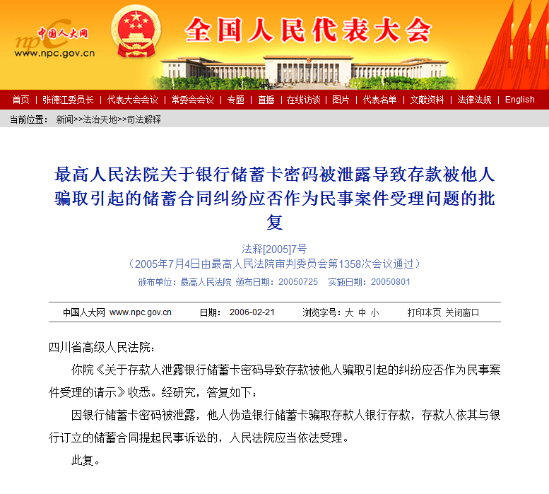 企业信用修复有什么措施彻底的抹除平台上的民事案件(有什么措施彻底的抹除平台上的民事案件呢)