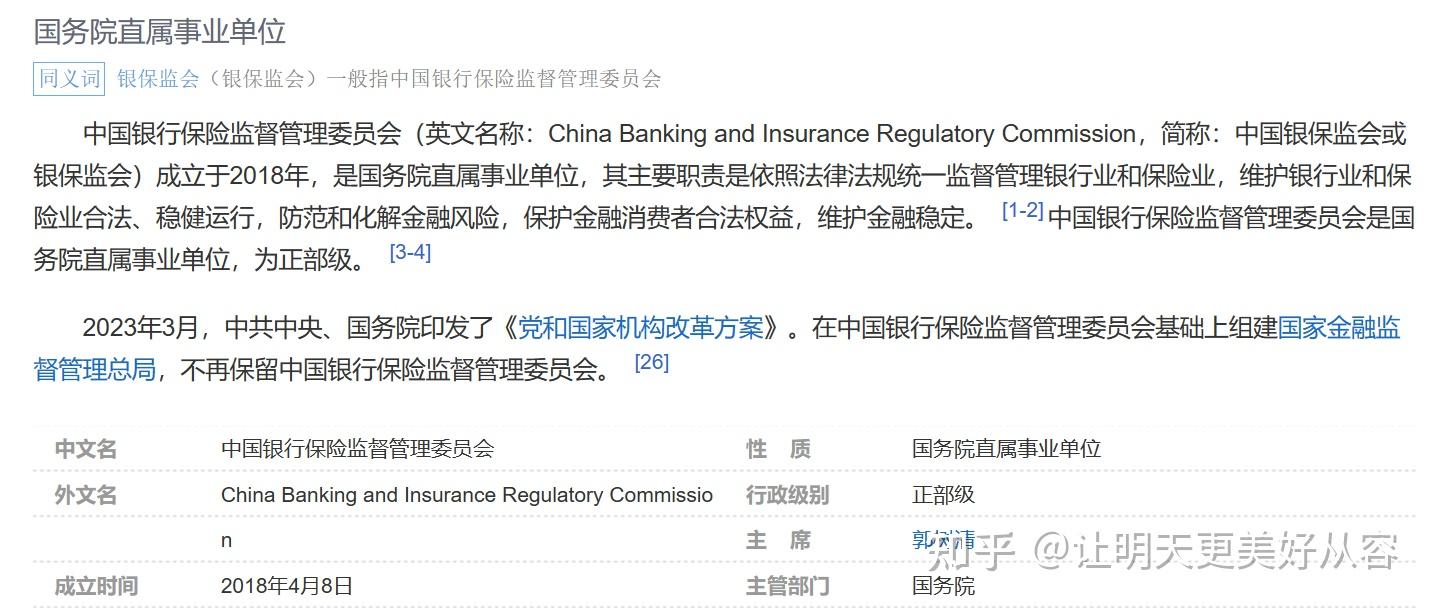 包含有什么措施彻底的处理公司的破产重组的词条