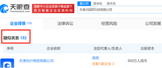 企业信用修复有什么办法删除启信宝终本案件(有什么办法删除启信宝终本案件信息)