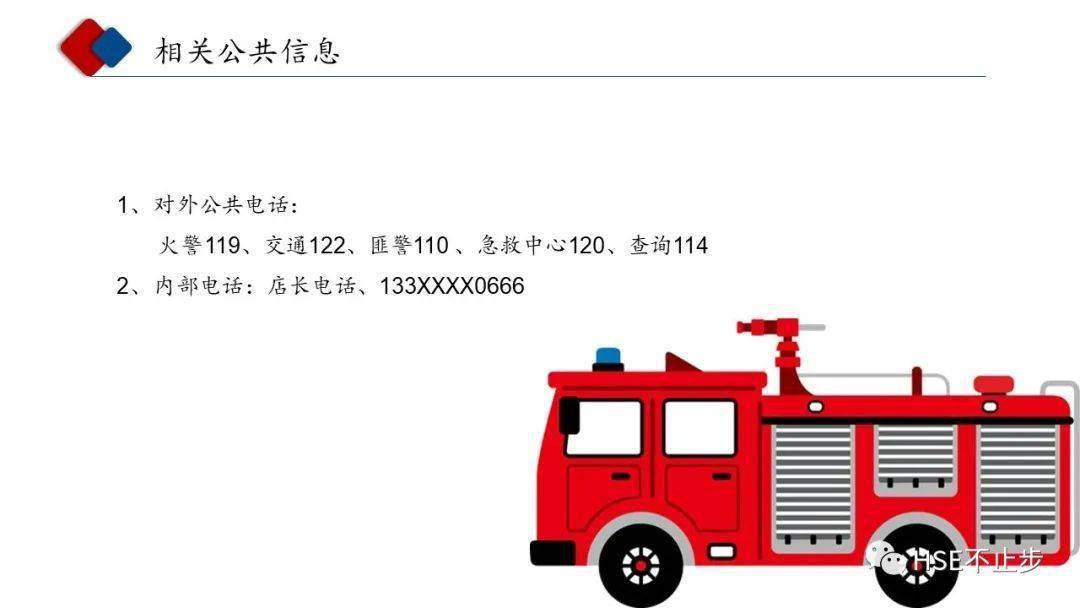 企业信用修复怎样全网的去除公司的应急处理(怎样全网的去除公司的应急处理信息)
