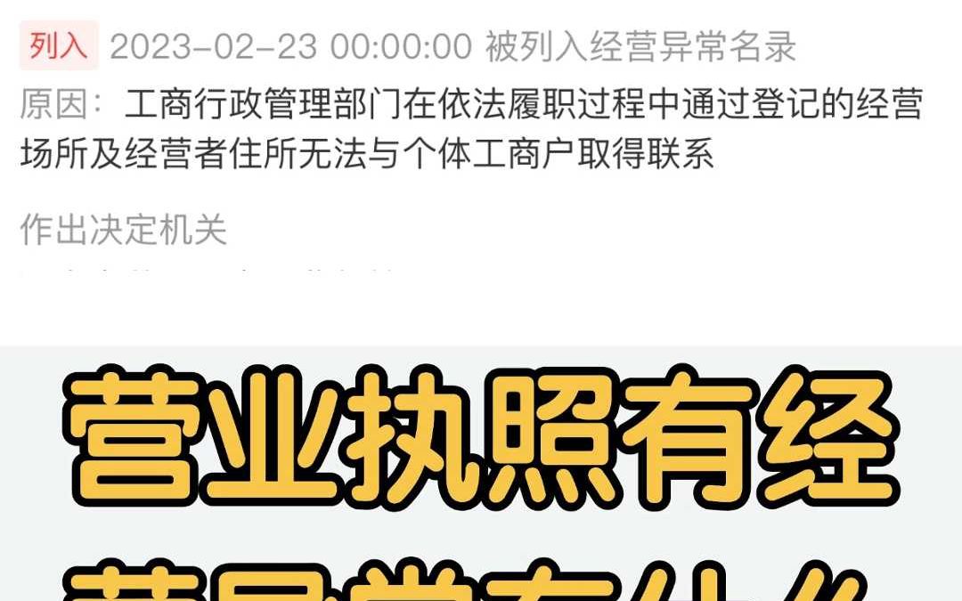 企业信用修复有什么措施移除中国裁判文书网经营异常(如何撤销中国裁判文书网上的记录需要什么手续)