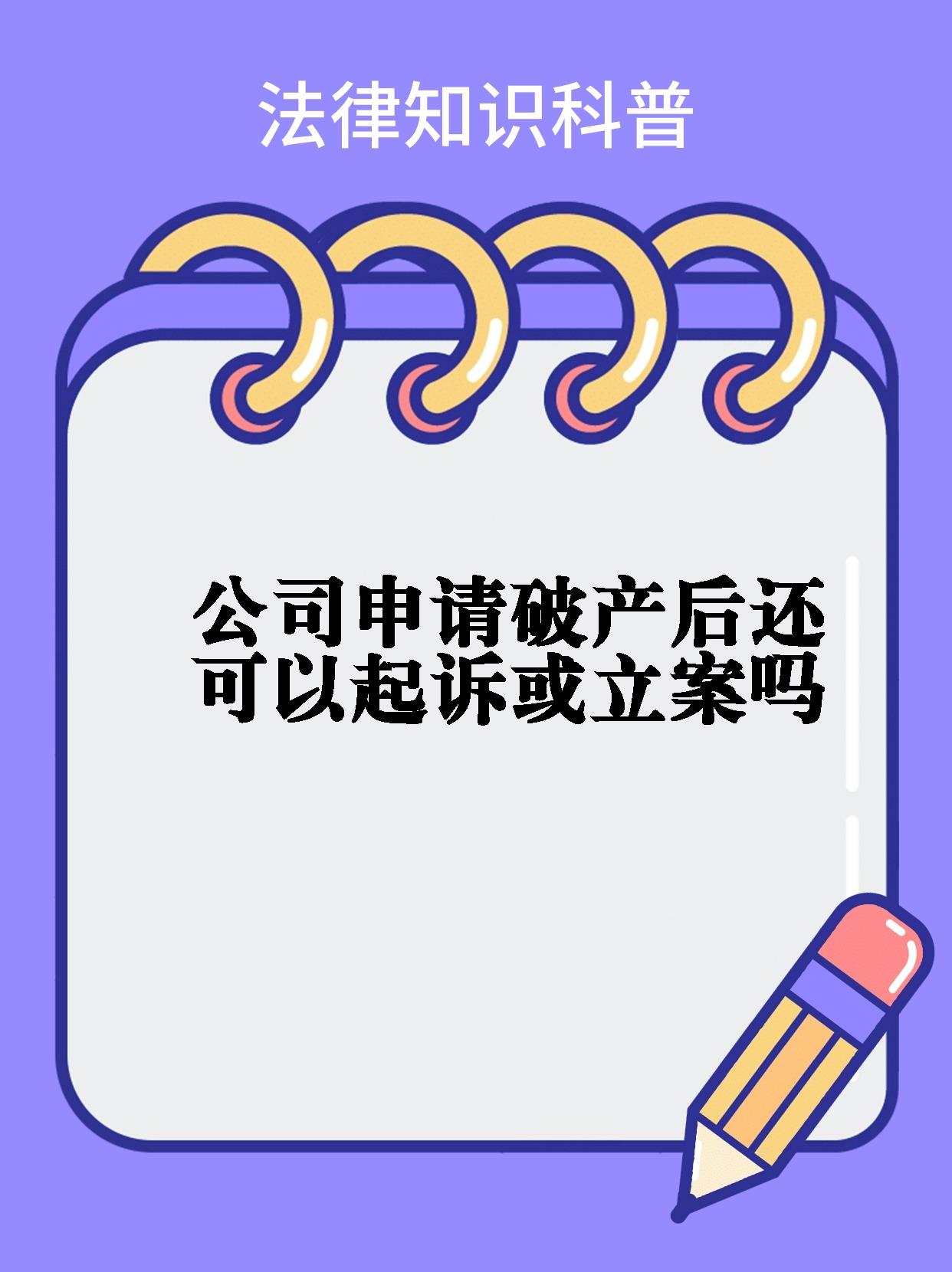 怎样下架地方法院历史法律诉讼的简单介绍