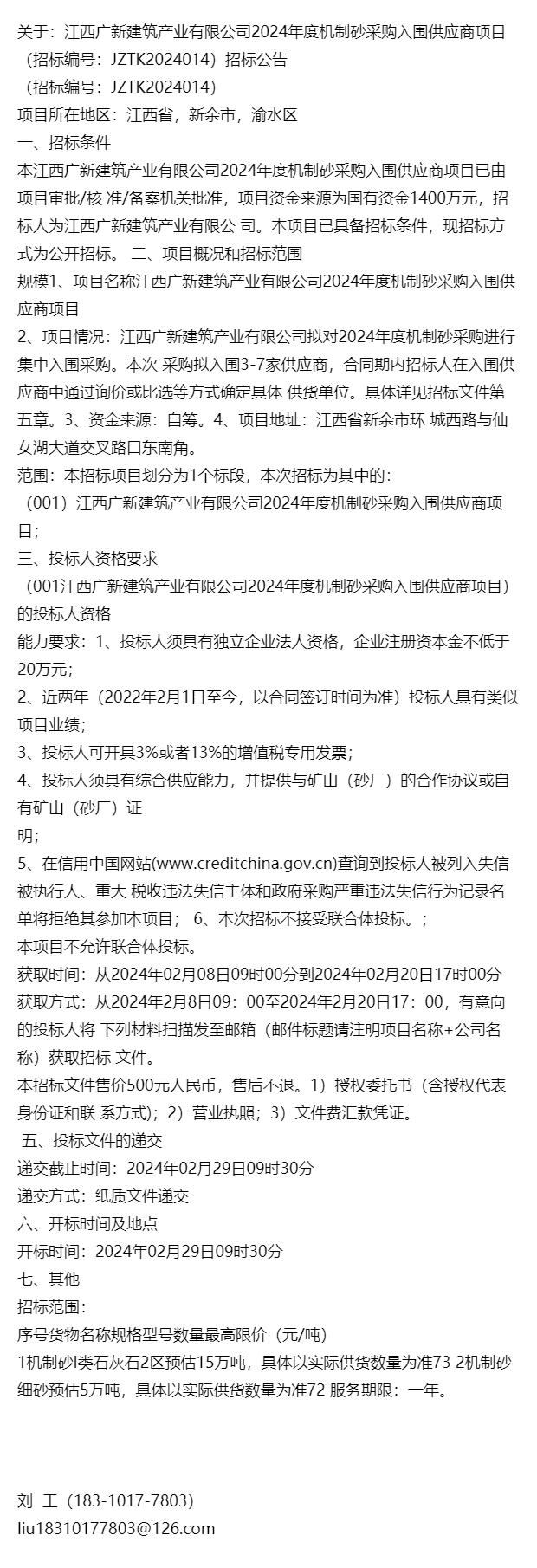 企业信用修复有什么措施高效的移除企业的严重失信主体(有什么措施高效的移除企业的严重失信主体信息)