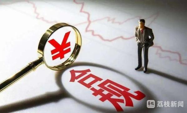 如何合法合规的删除中国庭审公开网民事案件的简单介绍
