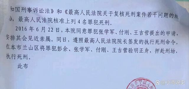 如何根源性的处理三方平台历史立案信息的简单介绍