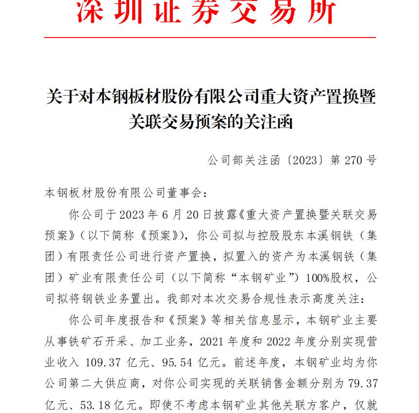 包含如何合法合规的删除平台上的股权冻结的词条