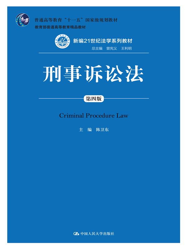关于有什么办法屏蔽中国政府采购网刑事诉讼的信息