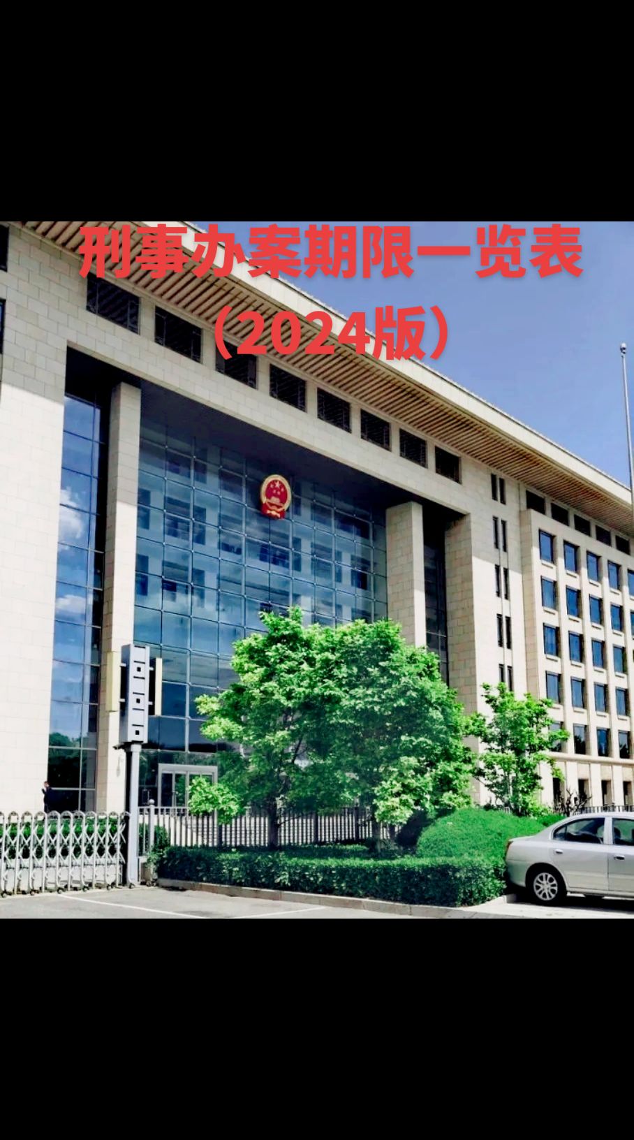 如何合法合规的下架中国裁判文书网劳动纠纷的简单介绍