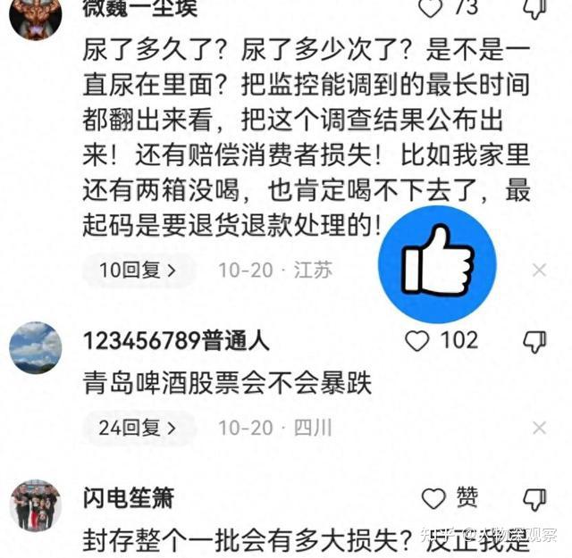 关于有什么措施专业的移除企业的历史负面信息的信息