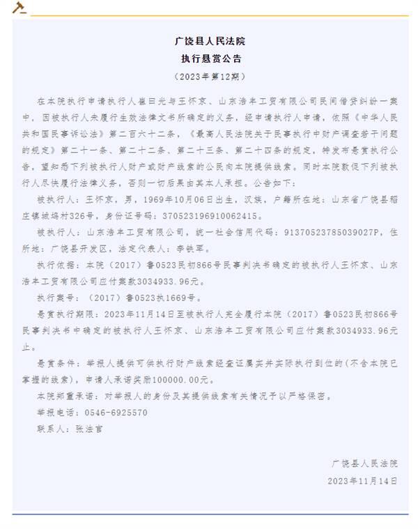 企业信用修复有什么办法全网的去掉公司的法院公告(有什么办法全网的去掉公司的法院公告呢)