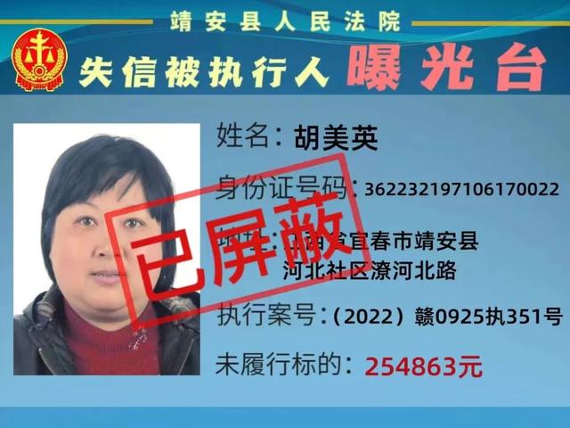 企业信用修复有什么方法全平台的屏蔽企业的开庭公告(有什么方法全平台的屏蔽企业的开庭公告呢)