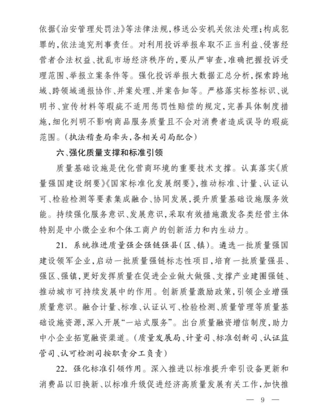 包含有什么方法屏蔽国家企业信用信息公示系统风险关系的词条