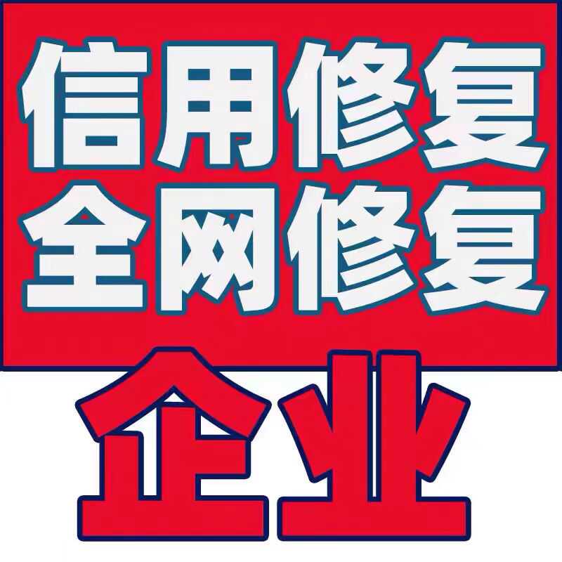 有什么措施移除企查查历史开庭公告的简单介绍