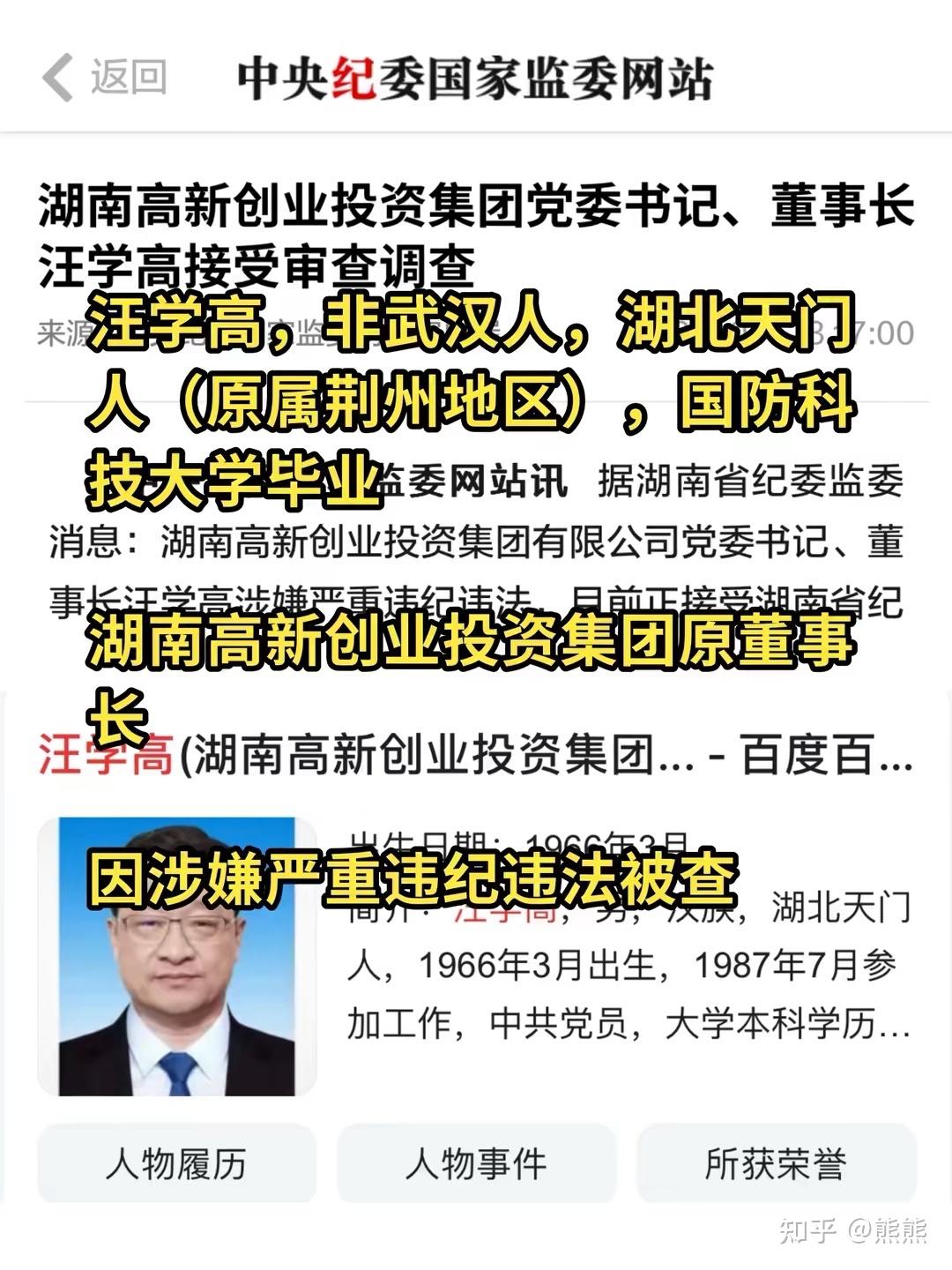 企业信用修复如何正规的抹除平台上的严重违法(如何正规的抹除平台上的严重违法记录)