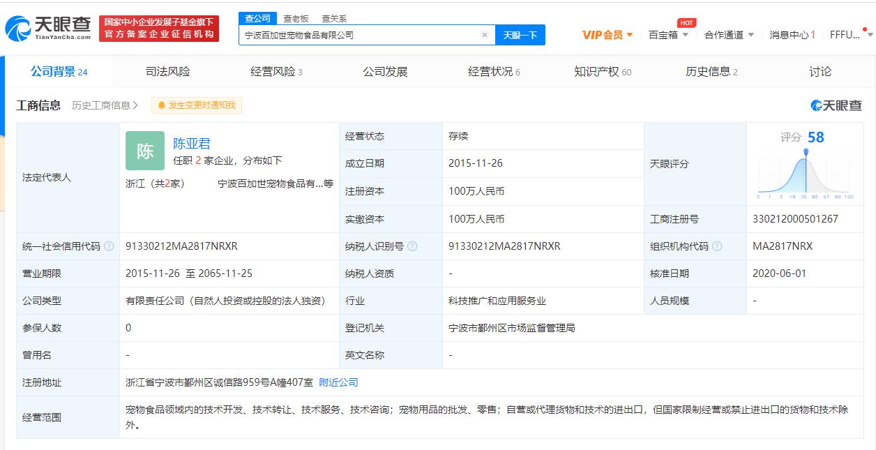 关于有什么方法下架公司的排气污染处罚的信息