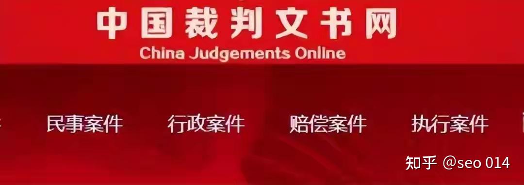 企业信用修复有什么措施删除企查查刑事诉讼(如何去掉企查查里企业纠纷判决信息)