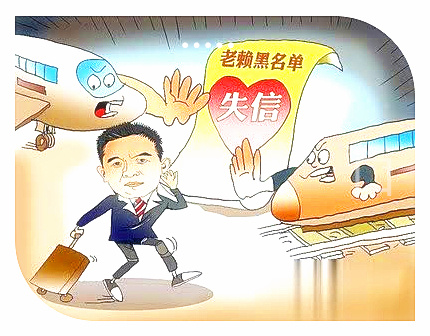 企业信用修复有什么方法合法合规的移除公司的失信信息(有什么方法合法合规的移除公司的失信信息公开)