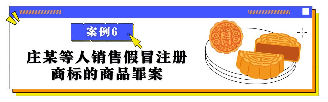 包含如何全网的去除地方法院食品药品处罚的词条