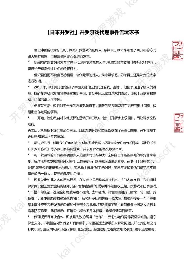 关于如何合法合规的移除三方平台裁判文书的信息