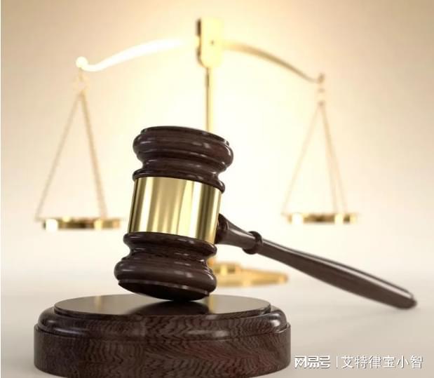 包含怎样下架地方法院历史法律诉讼的词条