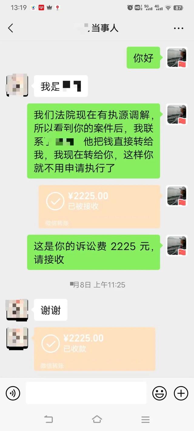 包含有什么措施源头的处理公司的民事案件的词条