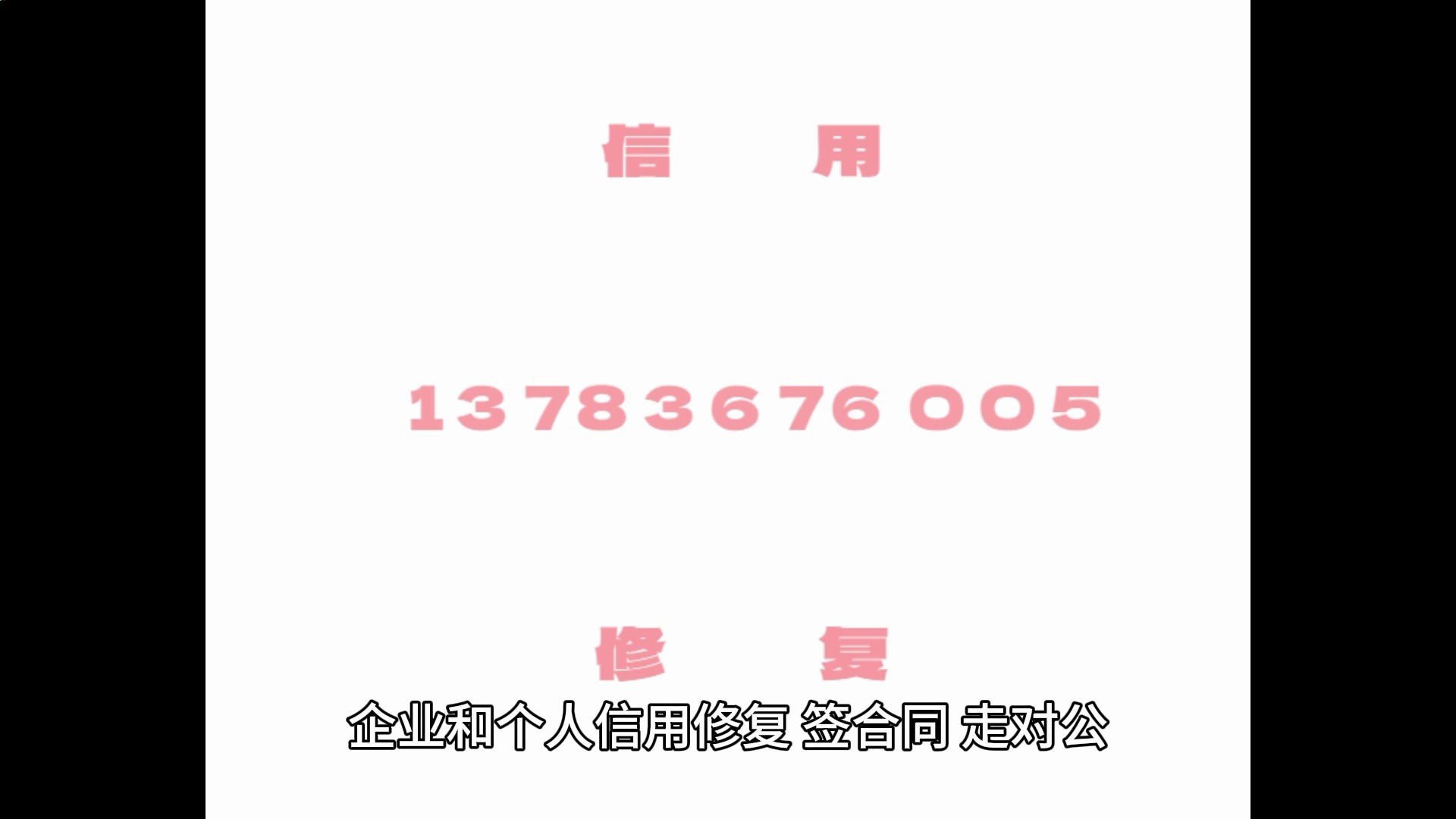 企业信用修复有什么办法去掉企查查工商异常(企查查显示经营异常但是工商显示一切正常)