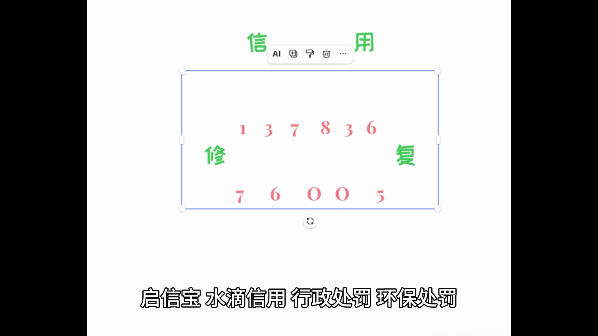 企业信用修复有什么方法正规的删除企业的被执行人(有什么方法正规的删除企业的被执行人名单)