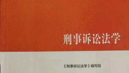 企业信用修复如何去除国家官方平台刑事诉讼(如何去除国家官方平台刑事诉讼记录)