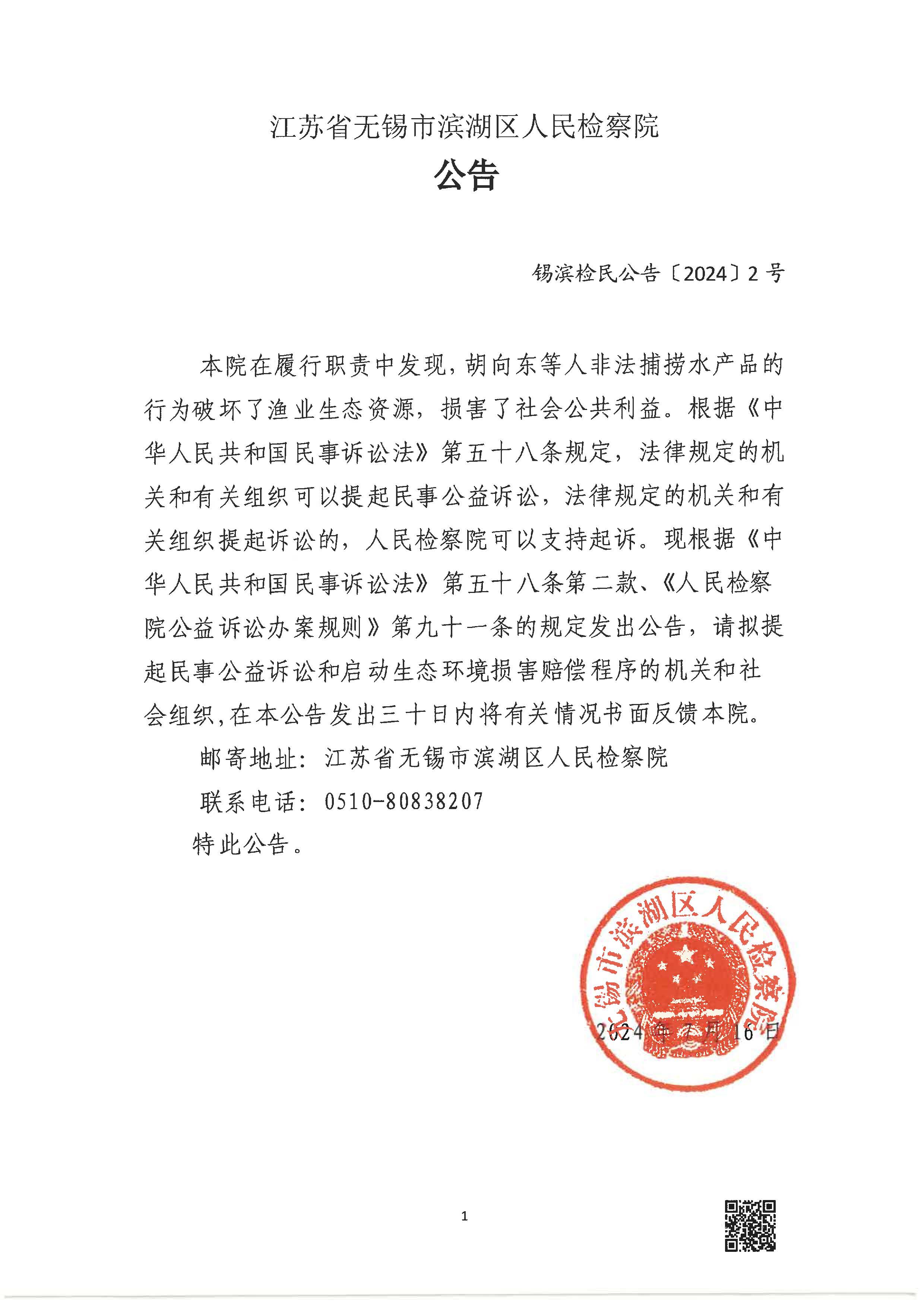 企业信用修复如何高效的移除平台上的民事诉讼(如何高效的移除平台上的民事诉讼记录)