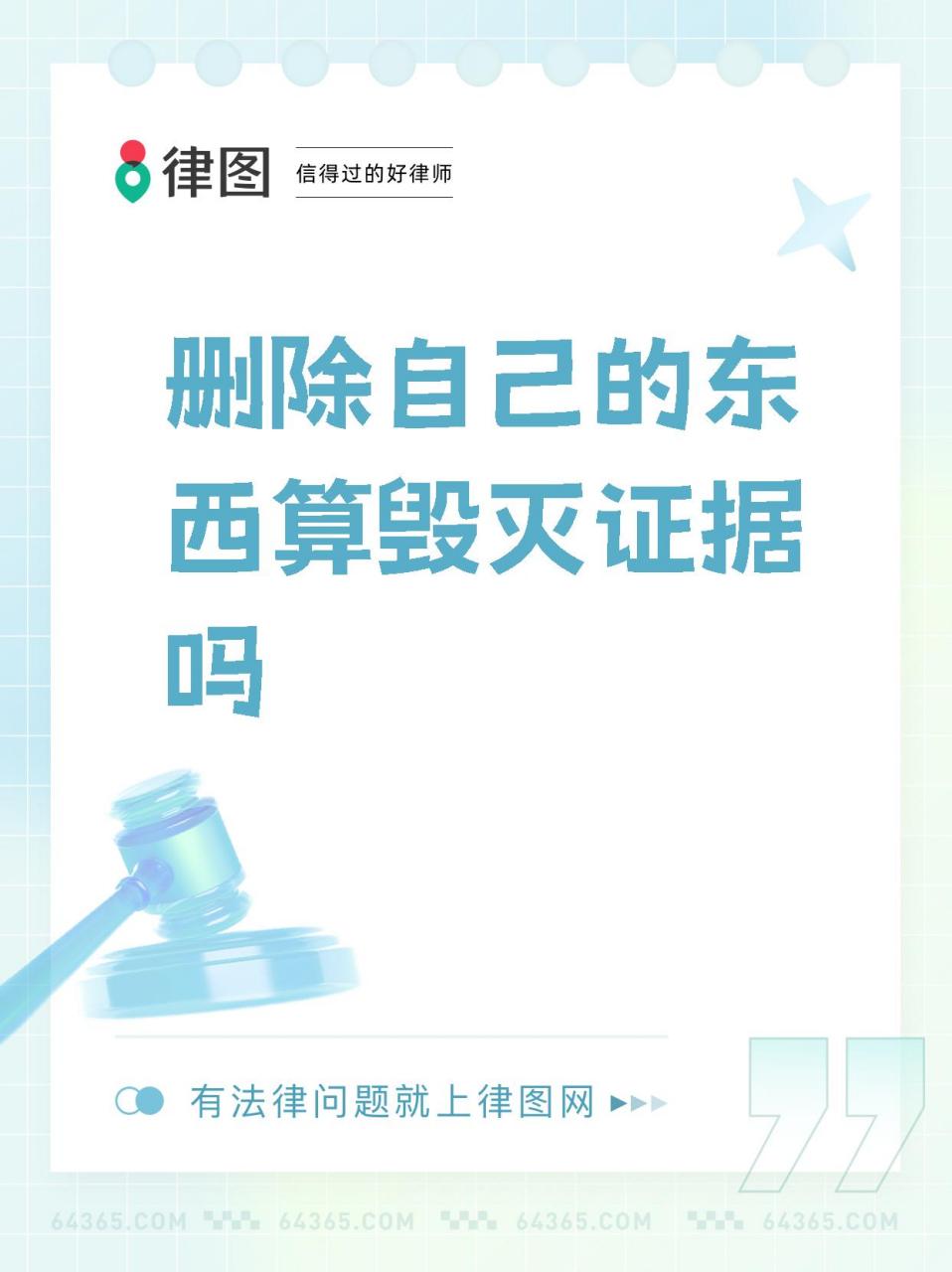 企业信用修复怎样正规的删除公司的立案信息(怎样正规的删除公司的立案信息记录)