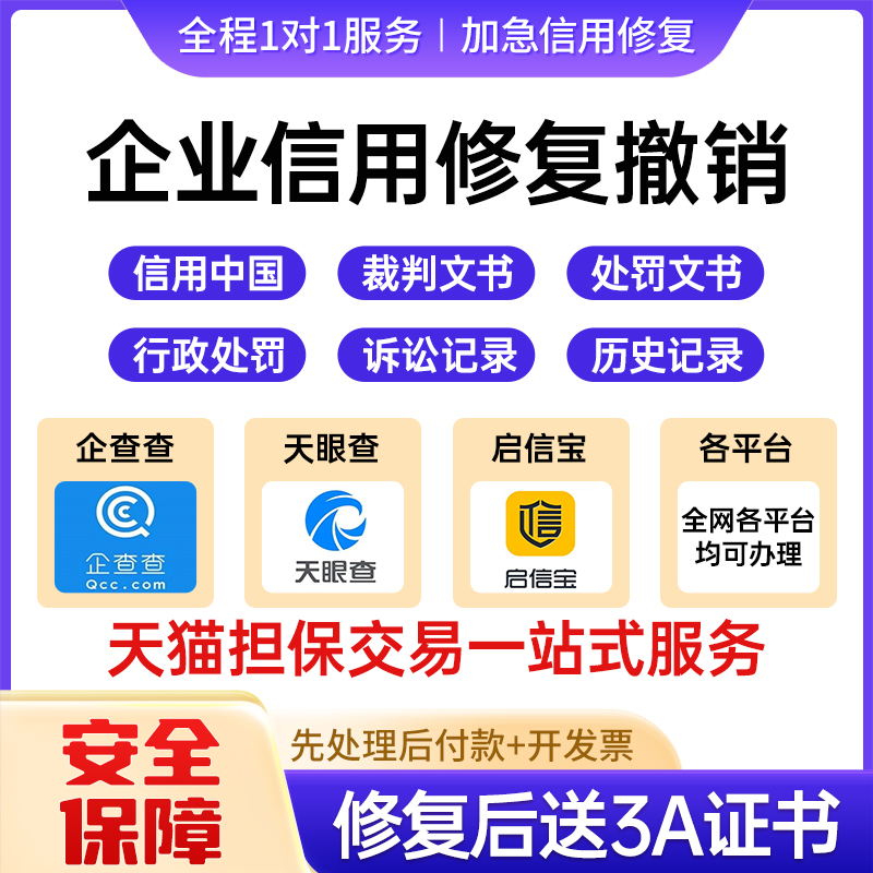 有什么措施屏蔽水滴信用排水污染处罚的简单介绍