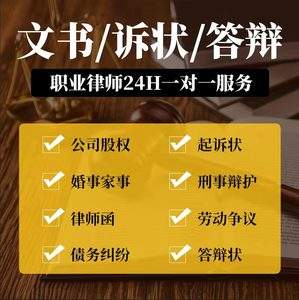 企业信用修复怎样抹除公司的民事诉讼(怎样抹除公司的民事诉讼记录)