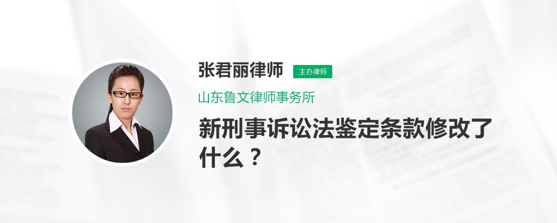 企业信用修复如何消除平台上的刑事诉讼(如何消除平台上的刑事诉讼案件)