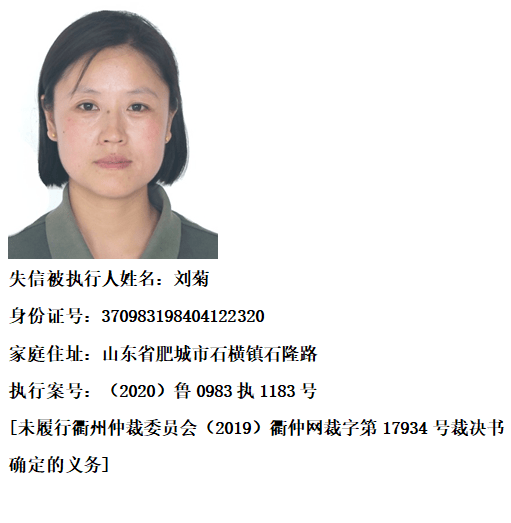 企业信用修复如何处理京东蓝鲸征信限制高消费(如何处理京东蓝鲸征信限制高消费问题)