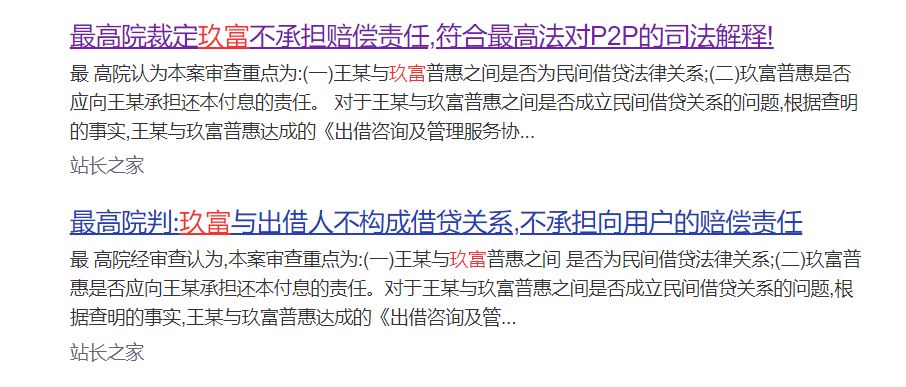 关于如何下架三方平台风险关系的信息