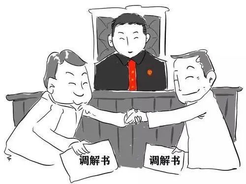 怎样正规的屏蔽企业的诉前调节的简单介绍