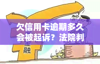 关于有什么方法下架信用中国限制高消费的信息