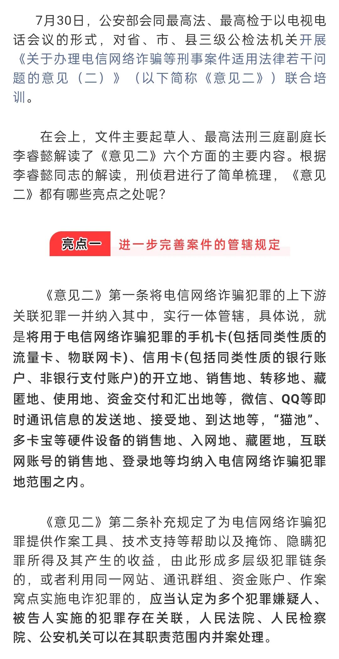 企业信用修复怎样快捷的抹除公司的刑事诉讼(怎样快捷的抹除公司的刑事诉讼信息)