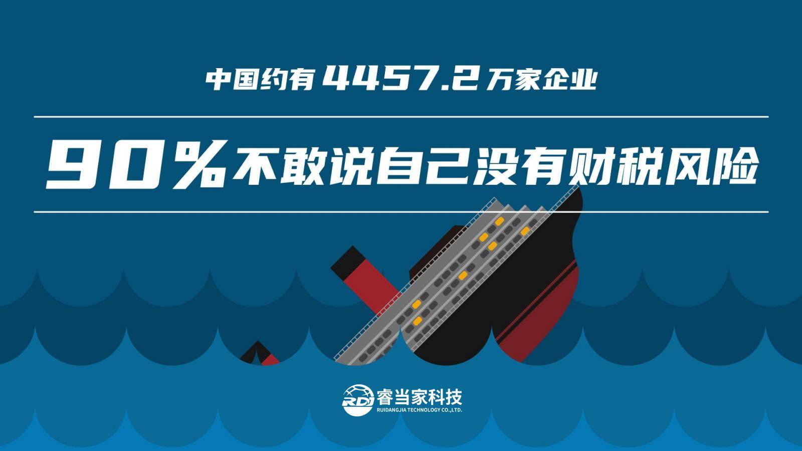 企业信用修复如何合法合规的去掉百融金服税务处罚(如何合法合规的去掉百融金服税务处罚信息)