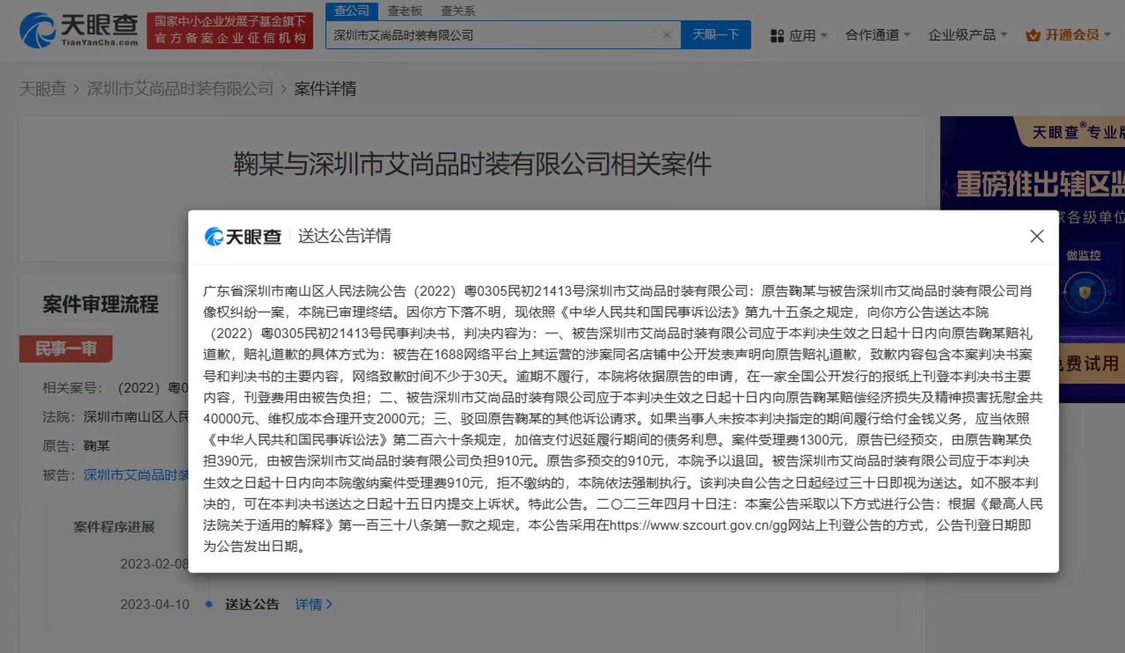 有什么措施源头的消除企业的终本案件的简单介绍