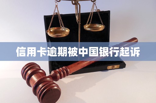 关于如何根源性的抹除信用中国排水污染处罚的信息