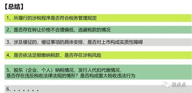 企业信用修复怎样合法合规的消除企业的税务违法(怎样合法合规的消除企业的税务违法记录)